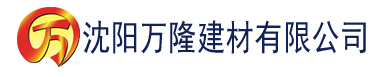 沈阳popo网站建材有限公司_沈阳轻质石膏厂家抹灰_沈阳石膏自流平生产厂家_沈阳砌筑砂浆厂家